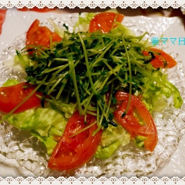 シャキシャキ食感「豆苗炒め・サラダ」♪