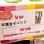 試食会イベント in ABC丸の内グラウンド　モニターイベント　第28弾！