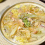 鶏扁炉(白菜鍋)【ぐんまクッキングアンバサダー】豚肉で作る扁炉を鶏肉に変えて邑美人白菜のうまみを主役にしたお鍋。