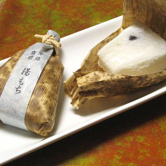 湯もち本舗 ちもと / 湯もち