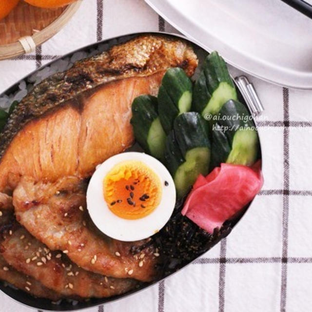 持っていくだけマシなんて言わせない！実はめっちゃ豪華なんだ！焼鮭と豚肉の味噌焼き弁当♡