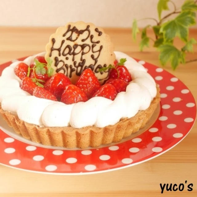 美味しすぎてびっくりしたケーキ＊