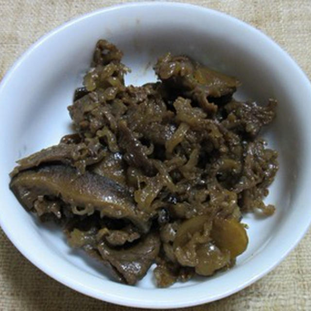牛肉と椎茸のしぐれ煮