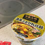 引っ越し、かんりょ〜