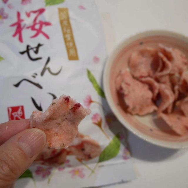 桜せんべい#今日のおやつはこれ