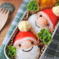 【連載】レシピブログ「サンタクロースおにぎりのお弁当」