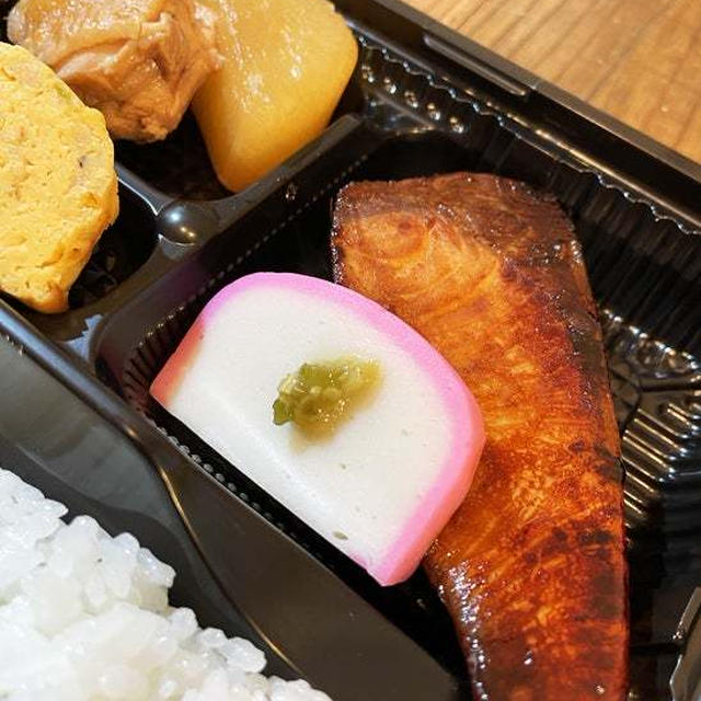 ぶりの照り焼き弁当２ 〜noboru 魚武商店〜