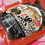 黒にんにくデビュー