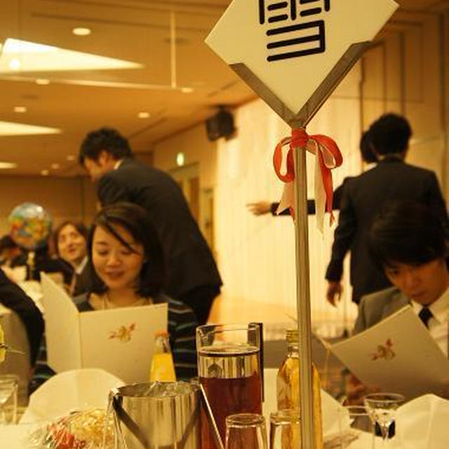 結婚披露宴♪