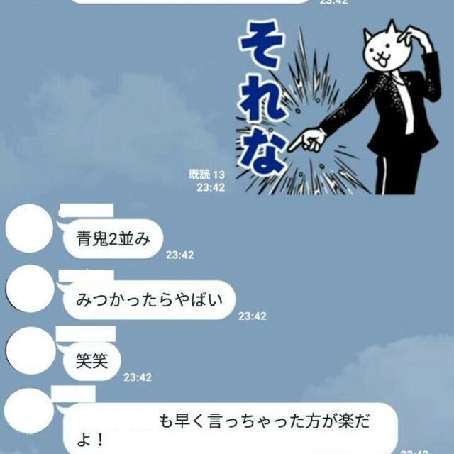 都市伝説『呪いのおばさん』