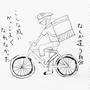 配達する人々～一年で変化を感じたこと