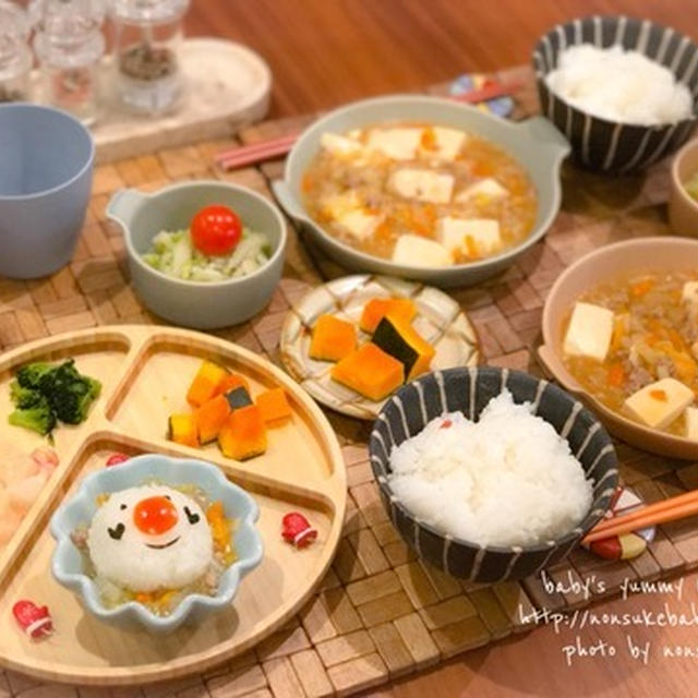 【献立】結婚記念日だけど、野菜たっぷり麻婆豆腐でおちびも一緒に夜ごはん