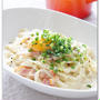 うどんde和風豆乳カルボナーラ