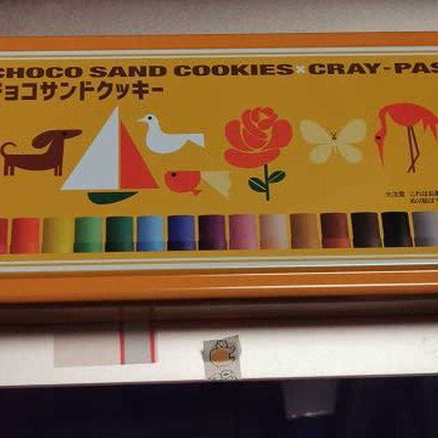クレパスみたいな缶