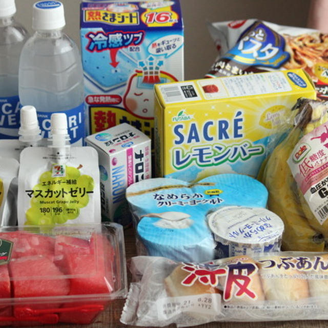 ワクチン接種前の準備と買っておくと安心なもの（母さん編）