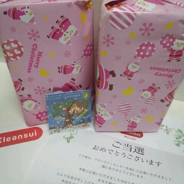 クリスマス★プレゼント