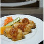 鶏肉のマーマレード煮　～簡単レシピ～