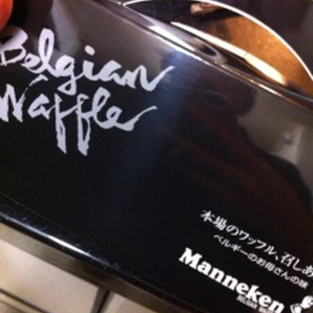 マネケンのワッフル