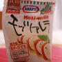 モッツァレラレシピコンテスト「モッツァレラとサバのトマト丼」