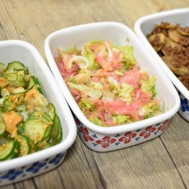 今週の作り置きおかず