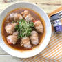【レンチンで4分！巻くだけ簡単】肉巻きトマトのピリ辛うま味だれ♡レシピ【スパイスアンバサダー】