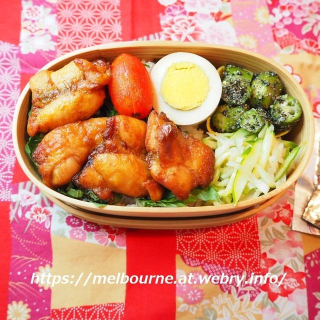 タンドリーチキンのお弁当。