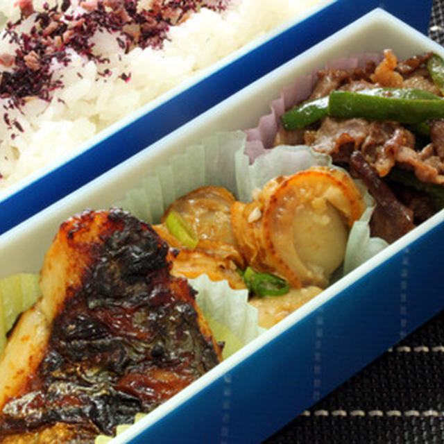 7/30 鰆の西京焼き弁当
