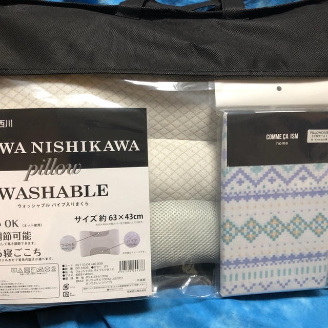 昭和西川　ウォッシャブル枕とカバー　東急百貨店オンライン福袋　