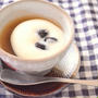 発酵黒生姜茶ゼリー　豆乳ソース