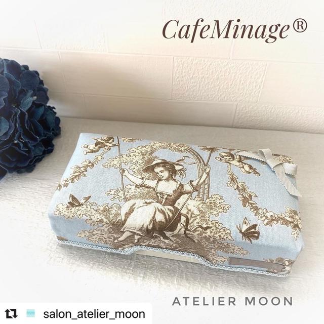 兵庫県西宮市salon_atelier_moon先生のお道具入れ♡レッスン、オーダーは...