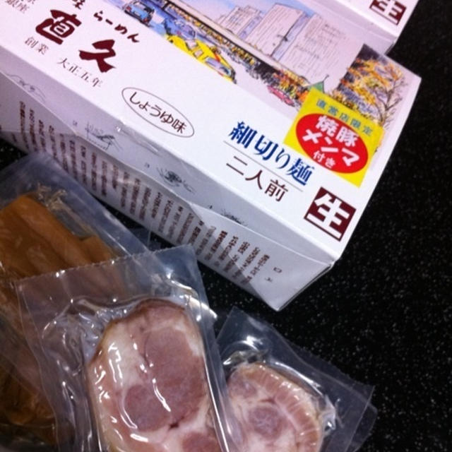 本日も直久