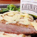 【沖縄・那覇】高タンパク&低カロリーの肉料理専門店 KikuNikuでランチしてきた