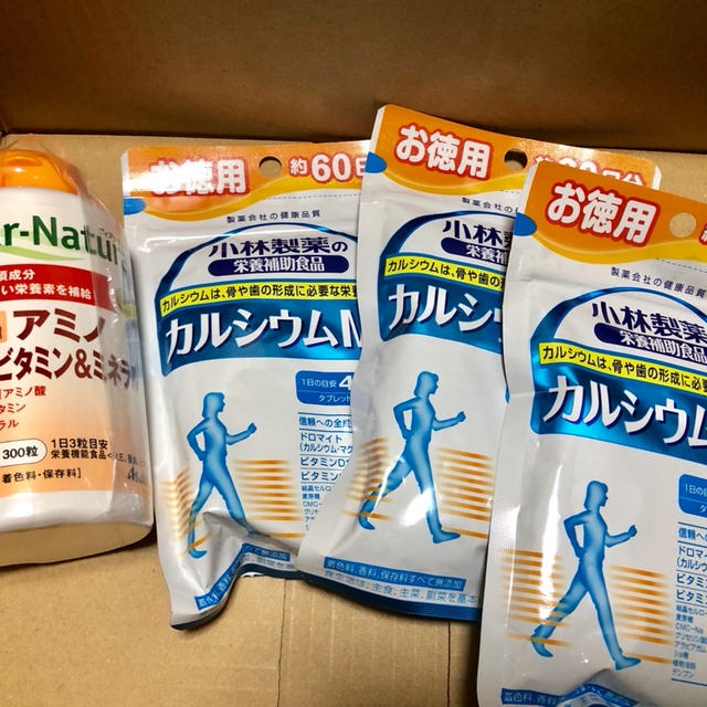 9/30迄　Amazonで日用品まとめ買いで20%オフ マグネシウムなどサプリメントを買いました