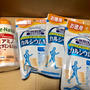 9/30迄　Amazonで日用品まとめ買いで20%オフ マグネシウムなどサプリメントを買いました