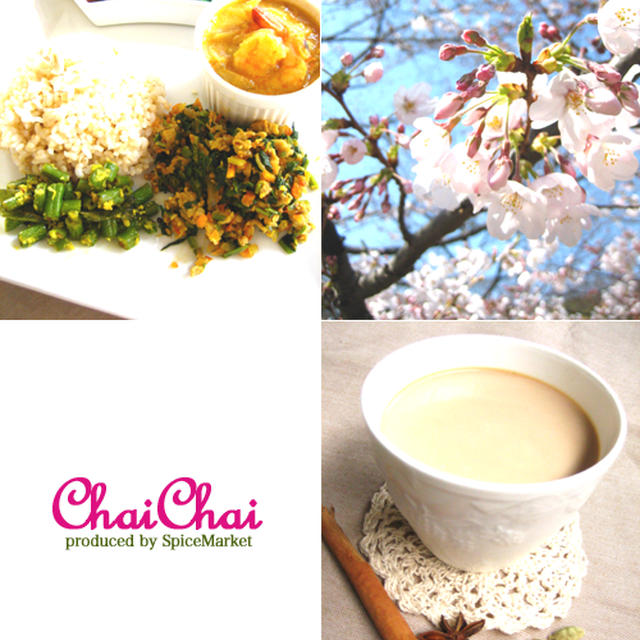 2日間だけのカレー屋さん『chaichai』オープンします☆