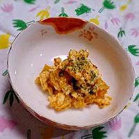 クミンでちょっぴりエスニック？ポテタマサラダクミン風味。