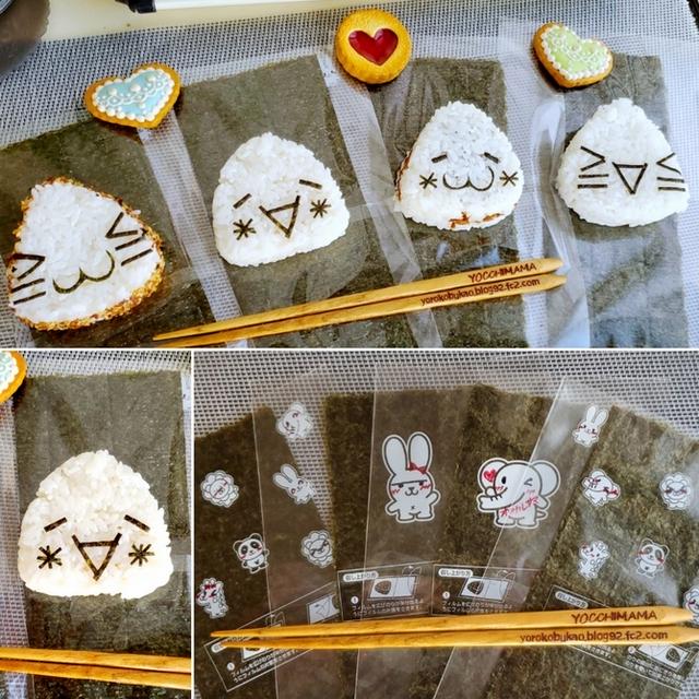 パリッとした海苔のおにぎりデコ♪