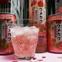ウメカクで乾杯♪