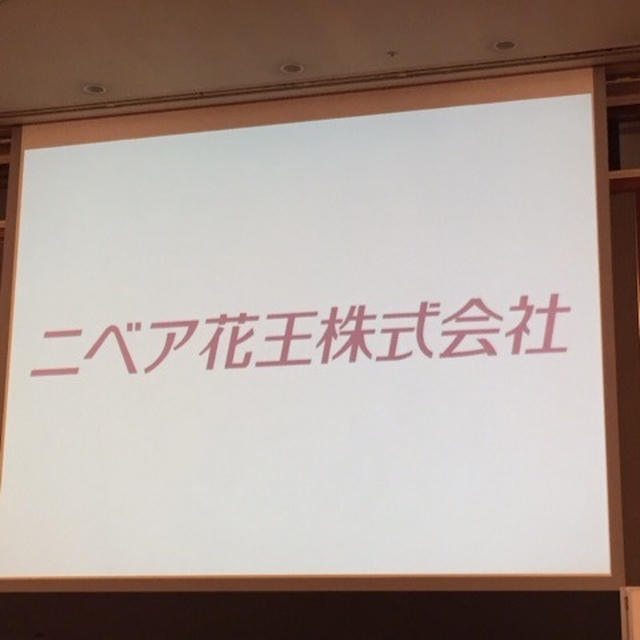 1974年日本上陸〜 古くからあるけどネーミングの由来は？