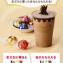 リンツチョコレート ギフトチケット2000円贈って、自分も500円もらおう♪LINEギフト