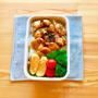 高3男子のお弁当 『鶏肉の甘辛照煮』