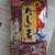ズッキーニのひき肉入りあんかけ