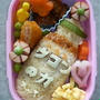 ウコンの力弁当