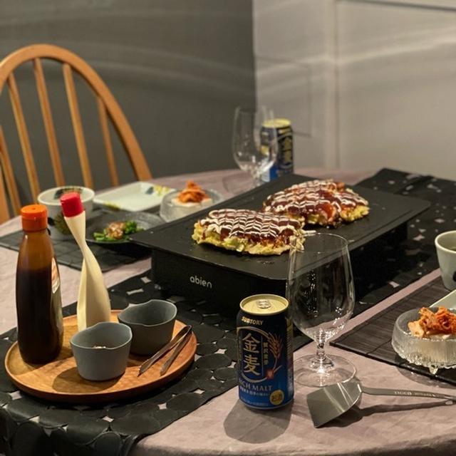 お好み焼きの夜ごはん