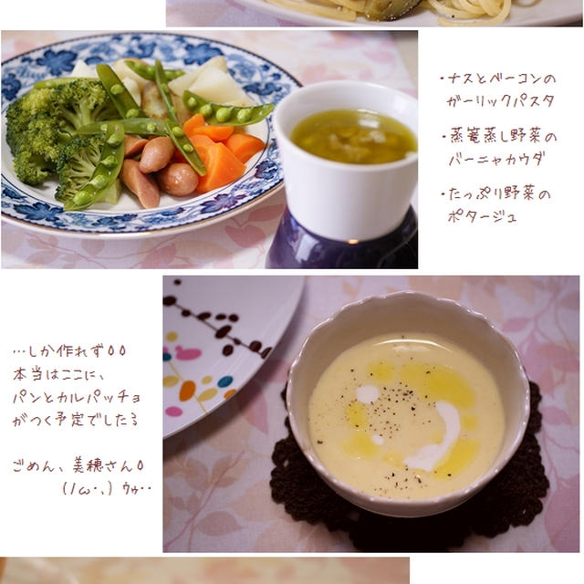 ■おうちカフェ・OPEN(・∀・)■