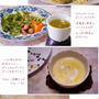 ■おうちカフェ・OPEN(・∀・)■