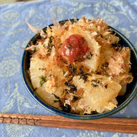大根とツナの炊き込みご飯～梅おかかのせ～