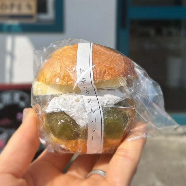 絶品あんバターパン♡