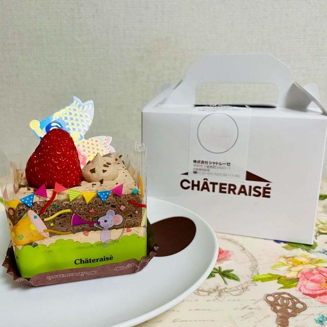 コスパよし！シャトレーゼ こどもの日 チョコショート