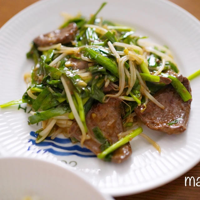 ［レシピ］レバー嫌いさんも食べてみて！我が家のレバニラ炒め